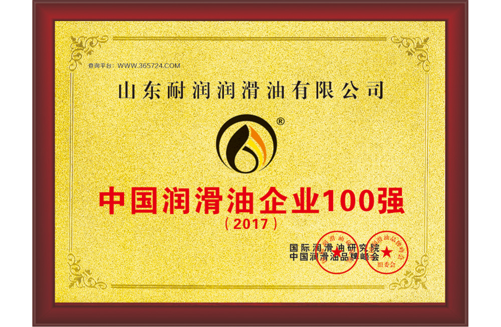 ЇI(y)100(qing)