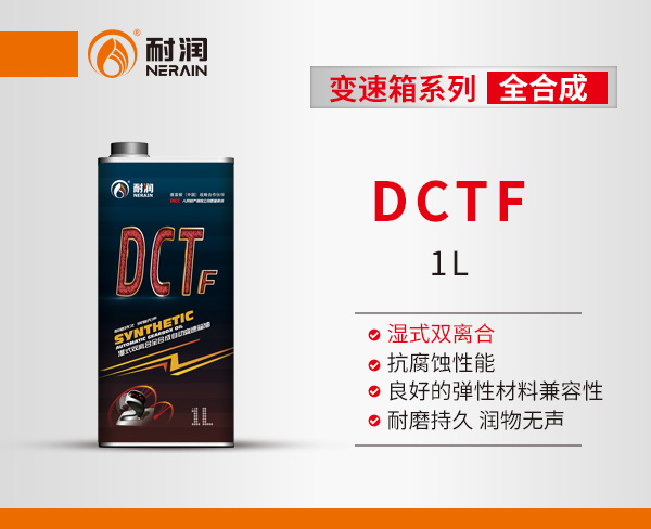 ATF DCTF ʽpx